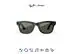 Óculos Ray-Ban Meta Wayfarer Shiny Black | G15 Green - 0