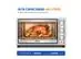 Forno Elétrico Mondial Family Grill 48L Branco/Inox 2000W 220V - 1