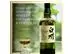 Hakushu Whisky Single Malt 12 Anos 700ml - 3